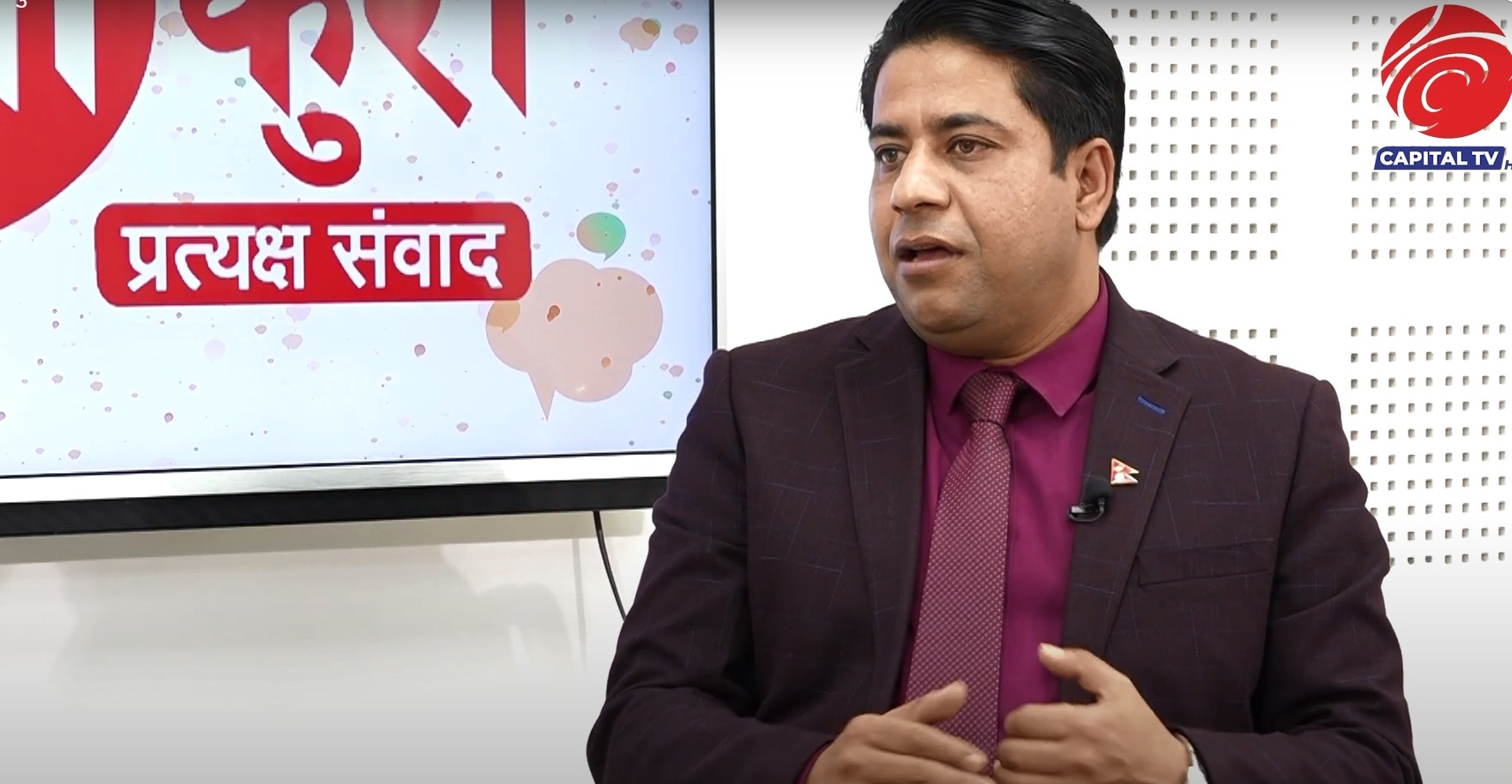 नेपालको आन्तरिक मामिलामा हस्तक्षेप गर्ने चीनको नीति छैन : चीन मामिला विज्ञ खनाल